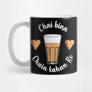 Chai Bina Chain Kahan Hindi Quote Tea Glass Samosa Chutney Mug